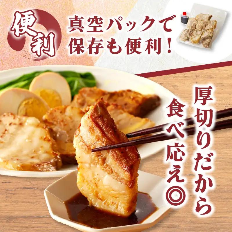 アンベラシーROSE-厚切り炙りチャーシュー(800g) ラーメン チャーハン ワイン 国産_T007-0045