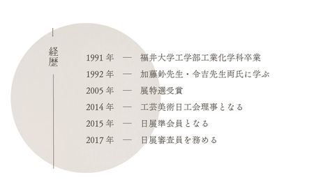  越前焼のふるさと越前町からお届け！ 3点セットビーンズ型皿茶 小 ・タタラビーンズ皿 茶 中・ 大  国成窯  越前焼 越前焼き 【プレート 食器  ギフト うつわ 電子レンジ 食洗機  工芸品 陶