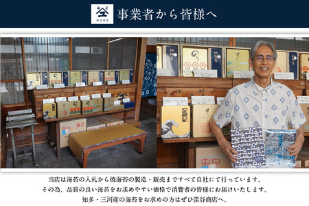 焼海苔　梅　10帖 のり ノリ 全形 乾海苔 板海苔 厳選 乾物 おにぎり おにぎらず 手巻き 寿司 海苔巻き キンパ ご飯のおとも お弁当 お取り寄せ 食品 海の幸 海藻 国産 愛知県 知多市 特産