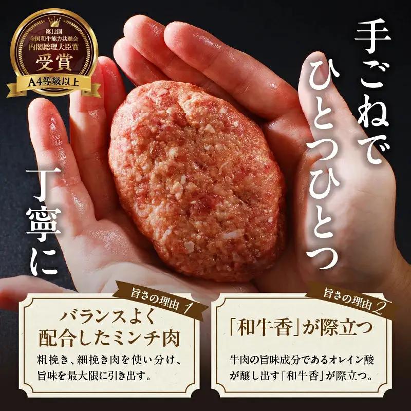 【3回定期便】 高千穂牛100％ハンバーグ定期便(2か月ごとに1回お届け) 高千穂牛 牛肉 肉 お肉 定期便 定期 国産牛 ブランド牛 黒毛和牛 和牛 ハンバーグ 国産 冷凍 贈答 贈り物 簡単調理 