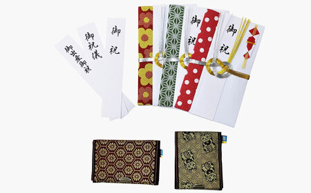 高田織物 畳縁のご縁セット 雑貨 日用品 文房具 ファッション小物 雑貨 日用品  岡山県 倉敷市