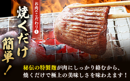 TVで紹介！＜秘伝の特製麹熟成 厚切り やわらか牛タン 約400g（400g×1） 6か月定期便＞ テレビ TV 訳あり 焼肉 8mm 大容量 小分け 味付き スリット加工入り 牛肉 タン中 タン元 