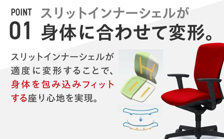 【レッド】オフィスチェア オカムラ 【スラート】【株式会社オカムラ】[AKAA007-5]