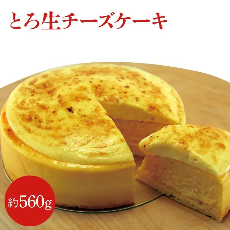 ED-6　とろ生チーズケーキ