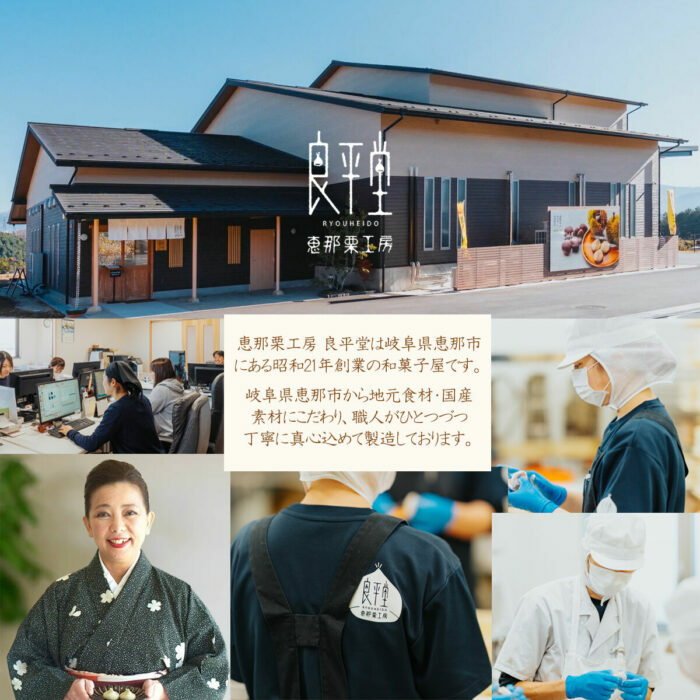 和風お芋グラッセ 恵那のお芋さん / お菓子 スイーツ さつまいも 芋納豆 / 恵那市 / 良平堂 [AUDB032]