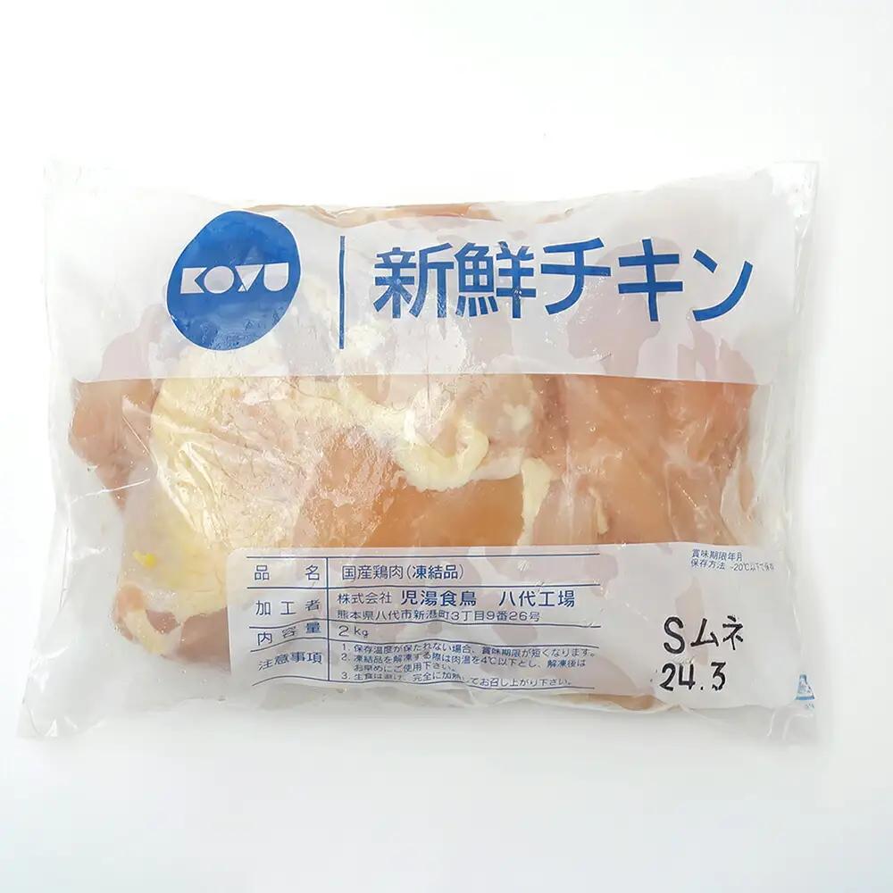 大容量 熊本県産 若鶏のむね肉 4kg ( 鶏肉 むね肉 胸肉 ムネ肉 鶏 低脂肪 ヘルシー 鳥肉 お肉 肉 精肉 加熱用 料理 チキン あっさり 国産 九州 熊本 八代市 ふるさと納税 )