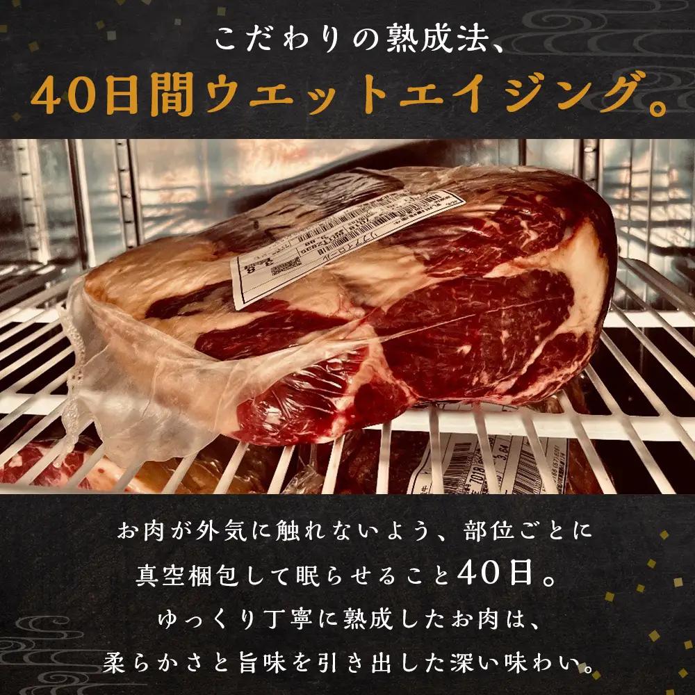 放牧牛 スロービーフ 焼肉用 肩ロース 150g 3パック (計450g) 杉山牧場