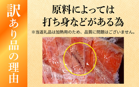 塩銀鮭 切身 1.5kg(500g×3パック)