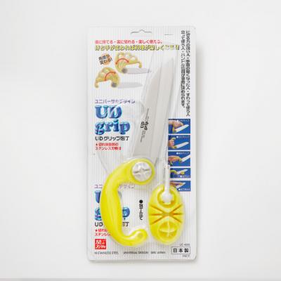 ふるさと納税 関市 UDグリップ包丁(イエロー) 　福祉用品　H17-07 ユニバーサルデザイン |  | 02
