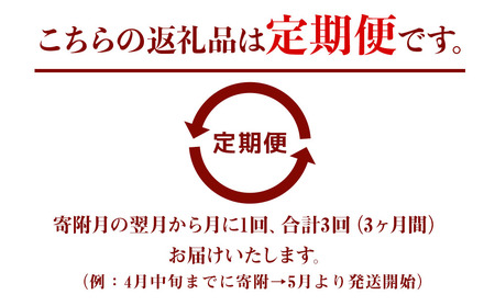 【3ヶ月定期便】【九州米・食味コンクール最優秀賞受賞】令和5年産 大分県中津産やまくに誉 つや姫 5kg×2袋 (毎月1回)   お米 精米 白米 九州産 熨斗対応可 お米 おいしい米 高評価米 中津