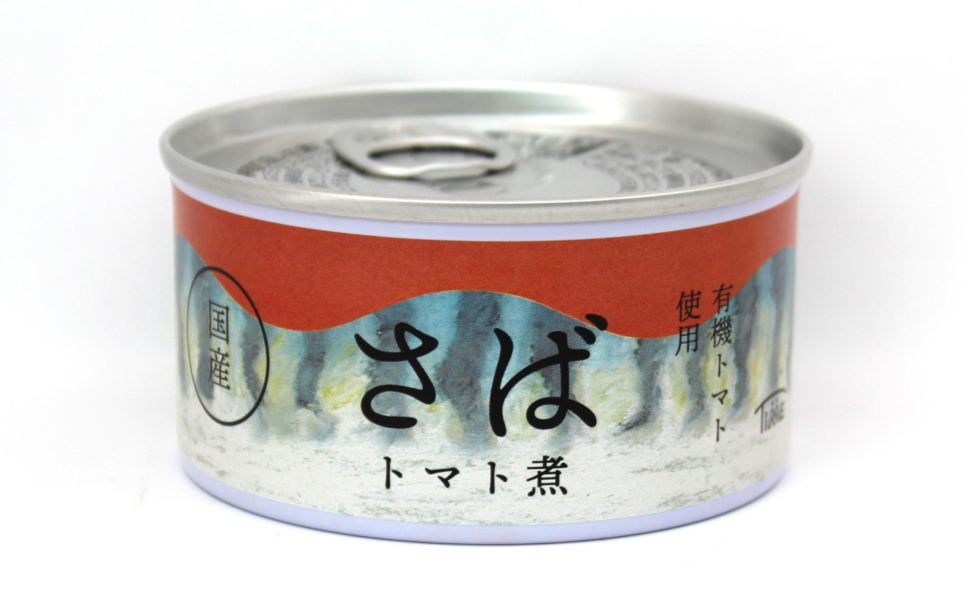 さば缶詰（トマト煮）2缶