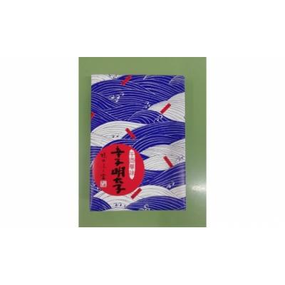 ふるさと納税 新宮町 千両華味.無着色辛子明太子(250g).AA384 |  | 02