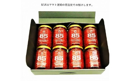 【TVでも紹介！】武下さんちの あまおう 85％ ジャム 8瓶セット【あまおう ジャム 食品 あまおう ジャム 加工食品 フルーツ あまおう ジャム 果物 あまおう じゃむ くだもの あまおう ジャム