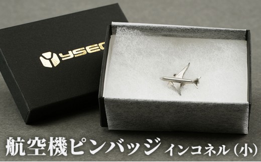 
[№5882-0231]航空機ピンバッジ　インコネル（小）
