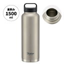 【ふるさと納税】スクリューハンドル付きマグボトル1500ml 保温保冷シルバー 57925-7-STSC15 スケーター株式会社 奈良県 奈良市 なら 13-011