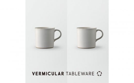 Tableware Mugペアセット 乳白