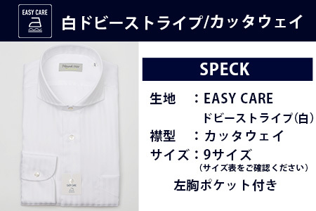 EASY CARE 4枚セット2 HITOYOSHIシャツ ≪ツイル ×2・ドビー×1・オックス×1≫ 【サイズ：39(M)-84】 日本製 色 ドレスシャツ HITOYOSHI サイズ 選べる 紳士