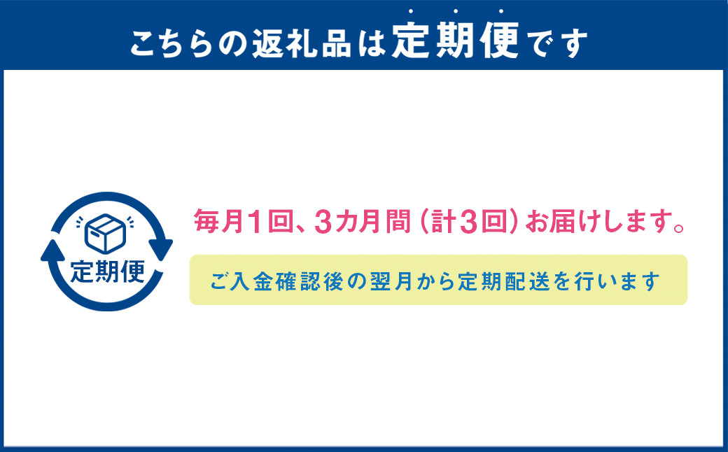 【3ヶ月定期便】【熊本と畜】馬刺し 6種 420g  醤油 生姜 ユッケタレ 付き