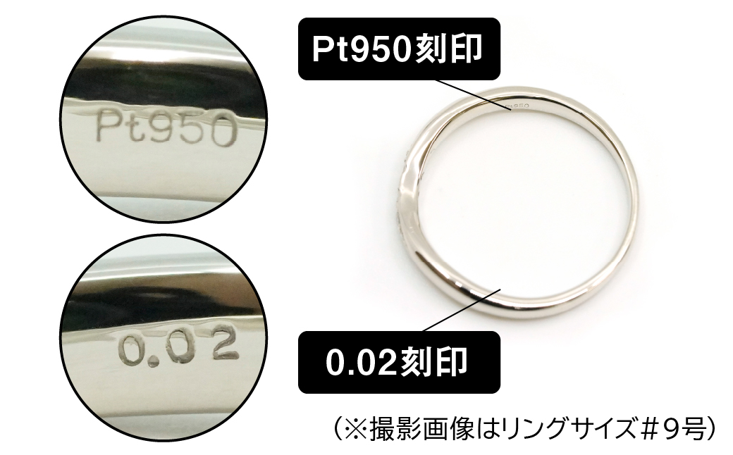 プラチナ製(Pt950) マリッジリング2本セットJタイプ ALPER078