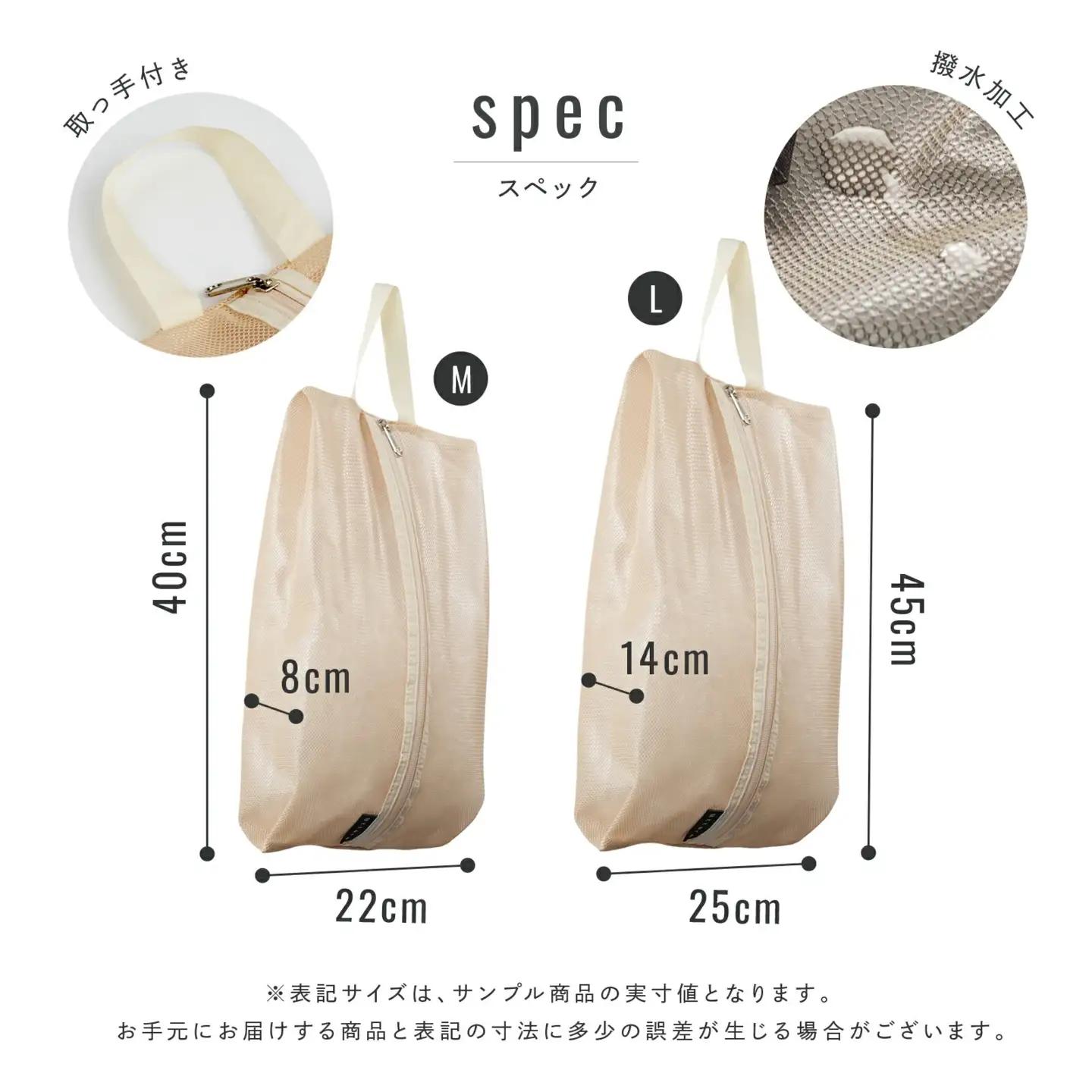 【ふるさと納税】シューズケースL（ミルクティーベージュ）