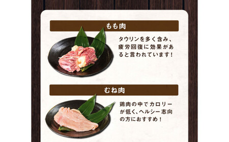 【幻の地鶏】くまもと 天草大王 贅沢1羽セット 約1.5kg