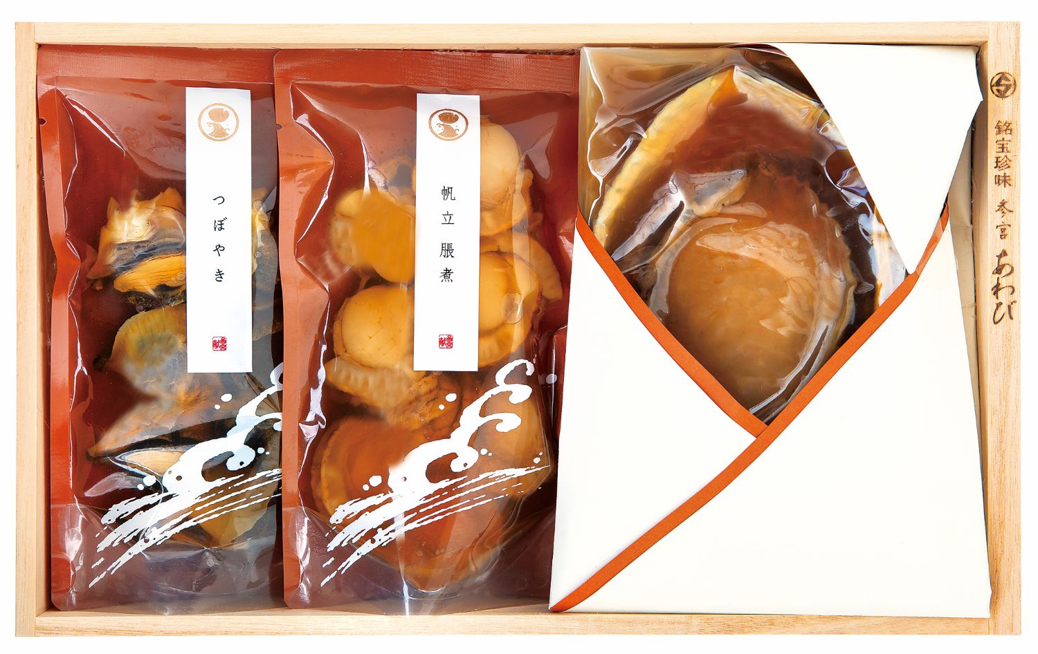 【ふるさと納税】1759　〈伊勢せきや〉参宮あわび姿煮 雲 国産アワビ 貝 つぼやき ギフト 帆立 寿