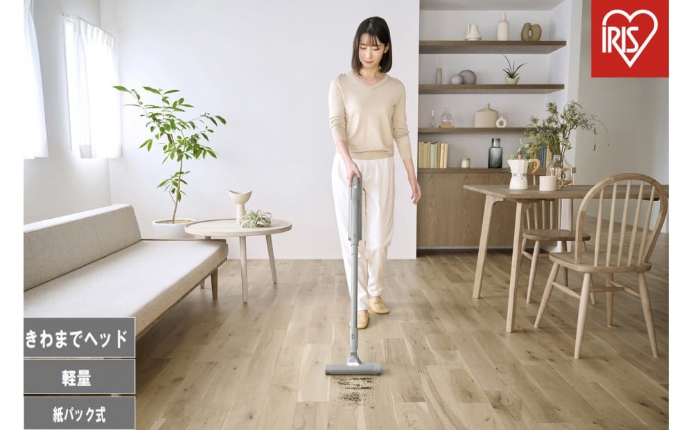 
            充電式紙パックスティッククリーナー SBD-202P-H グレー
          