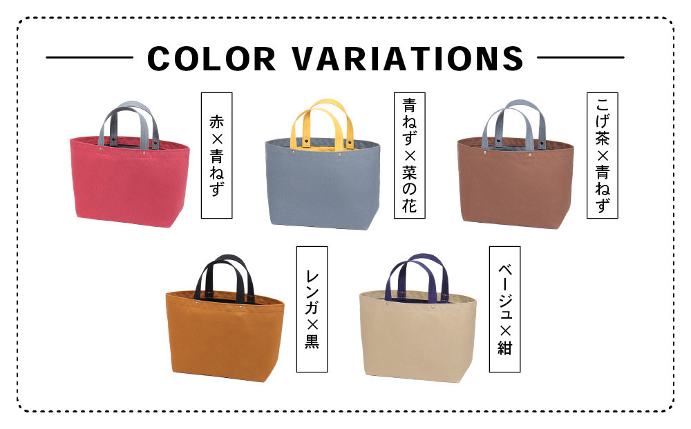 【一澤信三郎帆布】綿帆布製手さげかばん H-13 紺(レンガ)｜京都 老舗 有名店 人気［ かばん 鞄 バック 人気 ブランド おすすめ プレゼント ギフト おしゃれ お取り寄せ 通販 送料無料 ふる