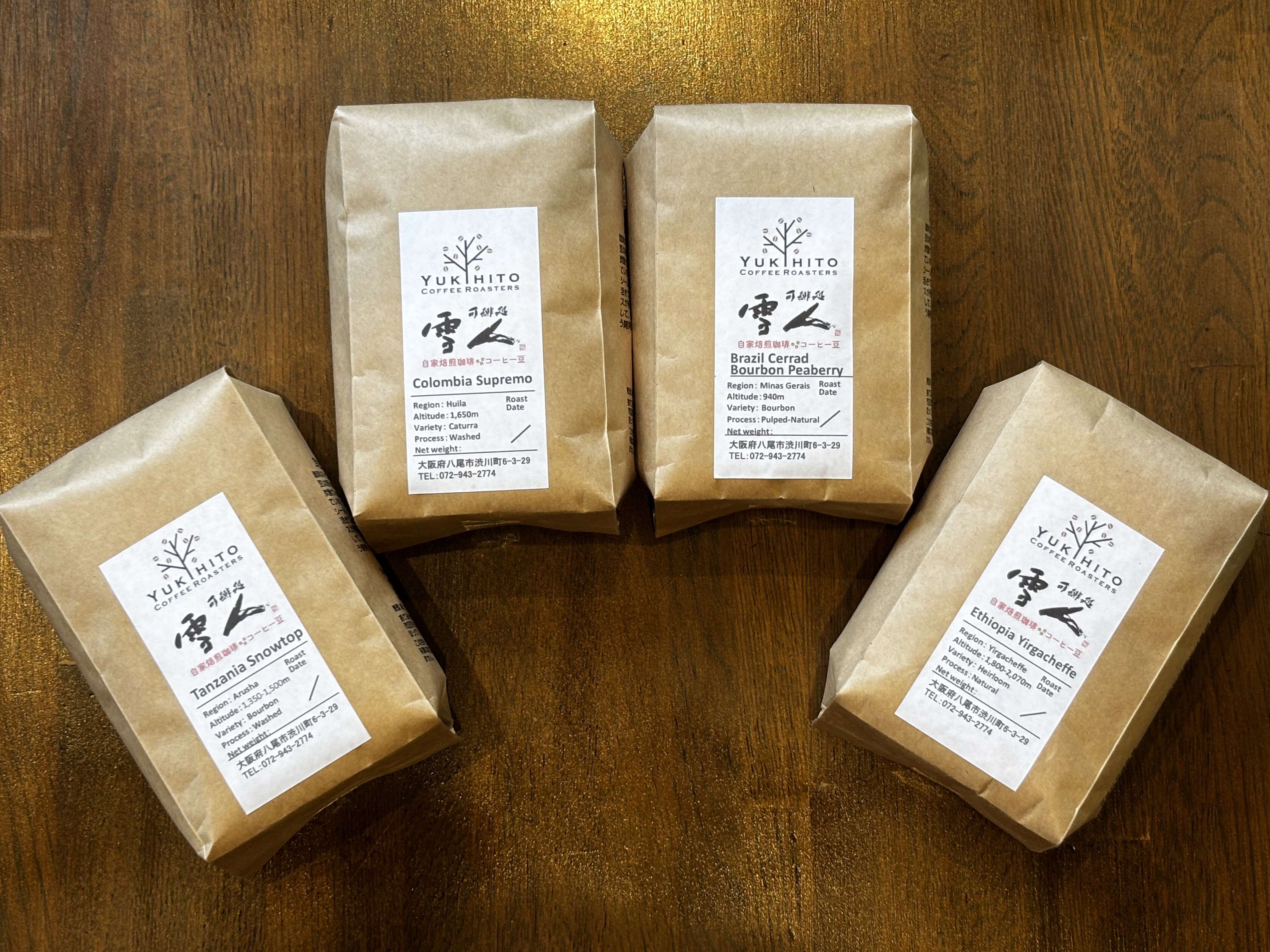 
                  C228　直前焙煎！スペシャルティコーヒー飲み比べセット【珈琲 自家焙煎 豆 詰め合わせ セット スペシャルティ4種類 800g 大阪 八尾市】
                
