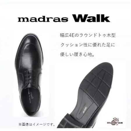 雨の日も快適なゴアテックス防水 マドラスウォークの紳士靴 MW5905A ブラック 24.5cm【1614373】