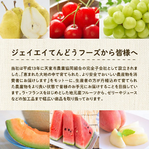 【2026年1月下旬発送】令和7年産 雪若丸 15kg 米 精米 山形 天童 07-01-185-01C