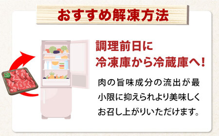 艶さし！佐賀牛 しゃぶしゃぶ・すき焼き用 800g（400g×2P）※肩ロース・肩バラ・モモのいずれか1部位※ 吉野ヶ里町[FDB053]