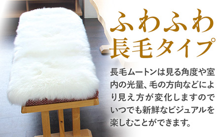 ムートン ロング クッション クラフト ブラック 40cm × 120cm 1枚 