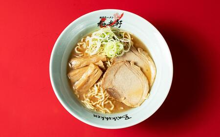 旭川ラーメン　緑橋カウンター（しょうゆ・しお）・梅光軒（しょうゆ）　３食セット（冷凍ラーメン）