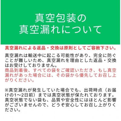 ふるさと納税 長門市 ごりやく米「東後畑棚田こしひかり」無洗米4.5kg(真空パック1.5kg×3個)(1082) |  | 02