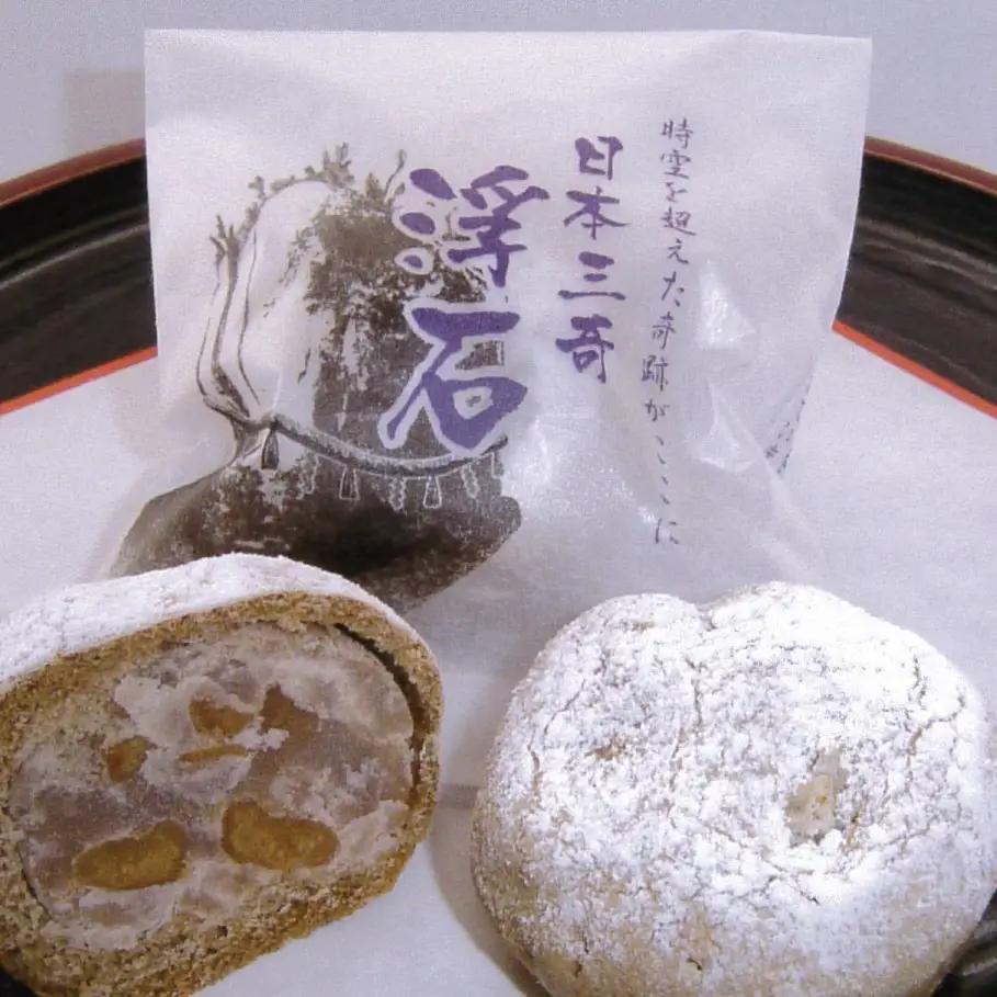 「幸せのまち高砂」名菓詰め合わせ 20個入【 和菓子 和菓子セット 詰め合わせ 贈答品　和スイーツ 兵庫県 高砂市】