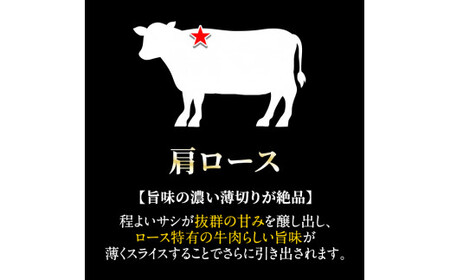 C-049 鹿児島県産黒毛和牛肩ロース肉(Ａ-4等級1,000g)国産！鹿児島県産黒毛和牛肉の中でA４等級のカタロース肉をすき焼き・焼肉用のスライスでお届け【九面屋】