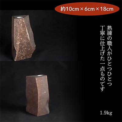 ふるさと納税 真鶴町 本小松石自然石一輪挿し6 |  | 01