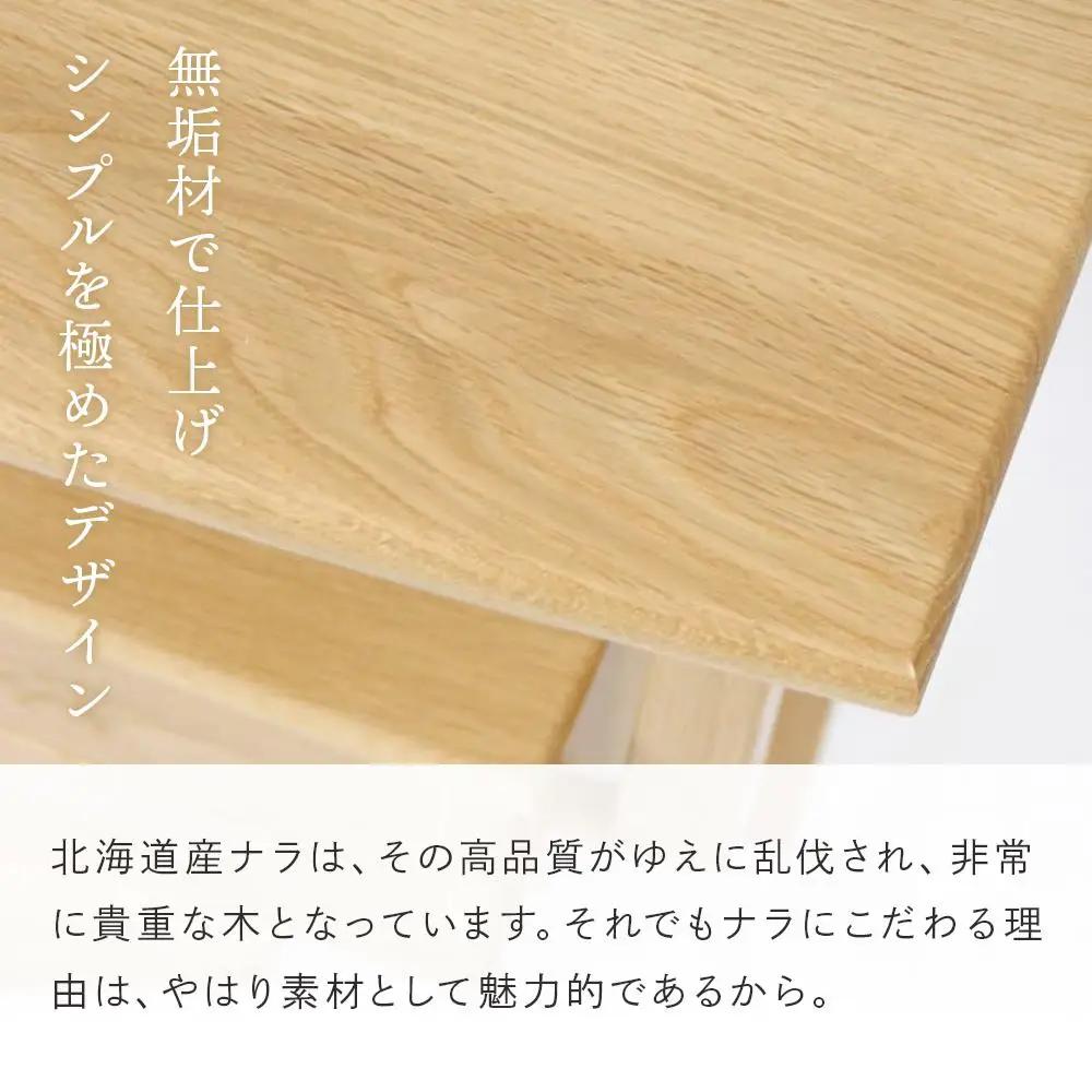 旭川家具 山室家具製作所 PROTO(プロト) No.402 リビングチェスト ナラ 【 国産 無垢 インテリア 木製 収納 ナチュラル キャビネット チェスト リビング ダイニング 北海道 】 _0