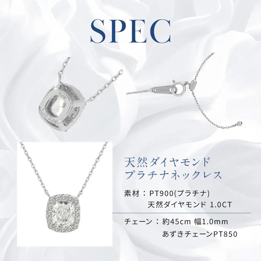 【京セラ】クレサンベール〈ダイヤモンド〉プラチナネックレス｜京都 ジュエリー 人気ブランド ジュエリー