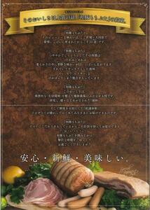 豚肉 和豚もちぶた 加工品6種詰合せ ( ボンレスハムブロック & ゴロゴロベーコン & ボロニアソーセージ & サラミ & 煮豚 & 角煮 ) × 各1パック