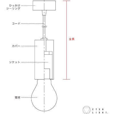 職人とマシニング加工によるペンダントライト【CTSH SQUARE ブラスト加工 E-26】