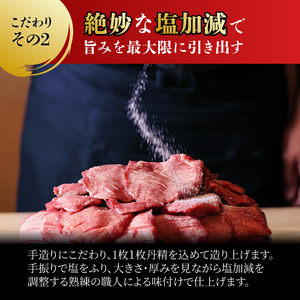牛たん 炭焼 利久 牛たん(極・塩味) 各2個セット 牛たん極120g×2 牛たん塩味100g×2 計4箱 牛タン 焼肉 牛肉 塩味 牛タン塩 牛たん塩 味付き 精肉 冷凍 BBQ アウトドア バーベ