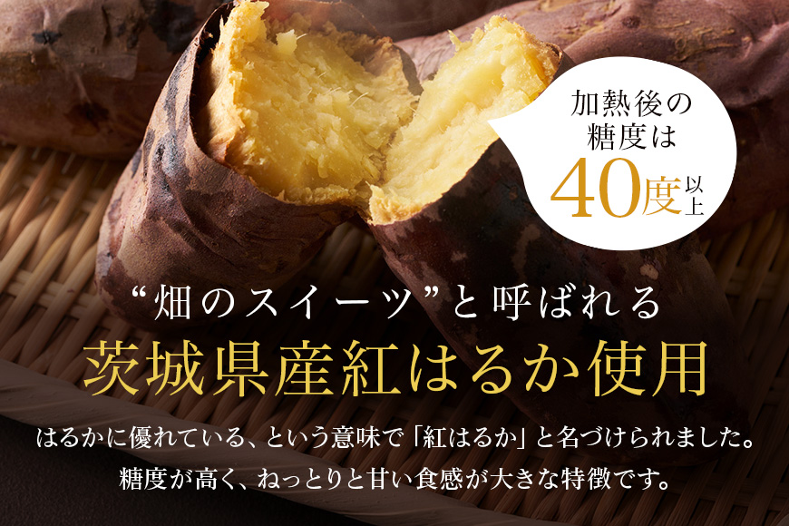 金色の干し芋 平干し1.2kg（100g×12袋） 63-A