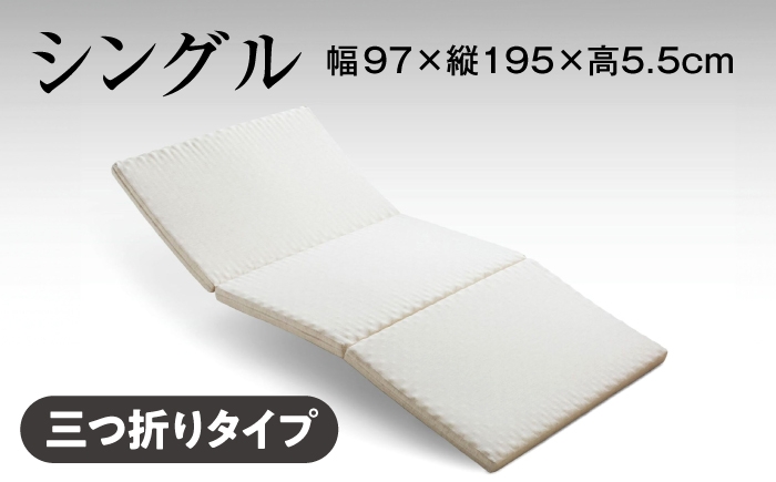 寝具 マットレス シングル 吸湿 通気性 高反発 低反発 日本製 天然素材 手作り コットン ウール 柔らか