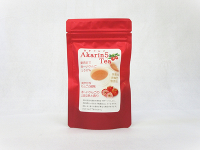 アップルティー　Akarin5Tea 1袋（5パック）りんご茶ノンカフェイン【酸っぱい】青森県五所川原市 ＡＣＴ 御所川原