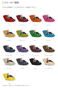 M532-2-14 ビーズクッション Yogibo Max ヨギボー マックス レッド クッション  椅子 ビーズソファ ソファ ビーズクッション ローソファ インテリア 家具 送料無料