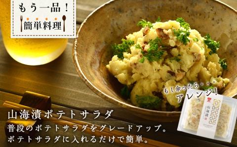豪華！ 数の子づくしセット 数の子 ・ 松前漬 ・ 山海漬 ＜ 菊地水産 ＞ 詰め合わせ 小分け 白造り 黒造り ギフト 贈り物 おつまみ 晩酌 魚卵 海鮮 海産物 おかず おつまみ ごはんのお供 お