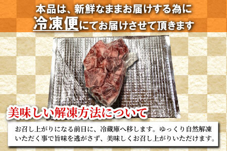 国産黒毛和牛 サイコロステーキ (イチボ・ランプ・トモサンカク） 300g 信州高原和牛