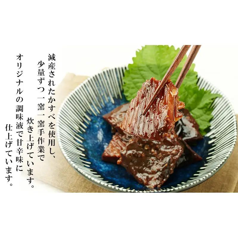 秋田のおふくろの味 かすべ煮 120g×3パック かすべ かすべ煮 オリジナル 調味液 甘辛味 保存料不使用 秋田 羽後